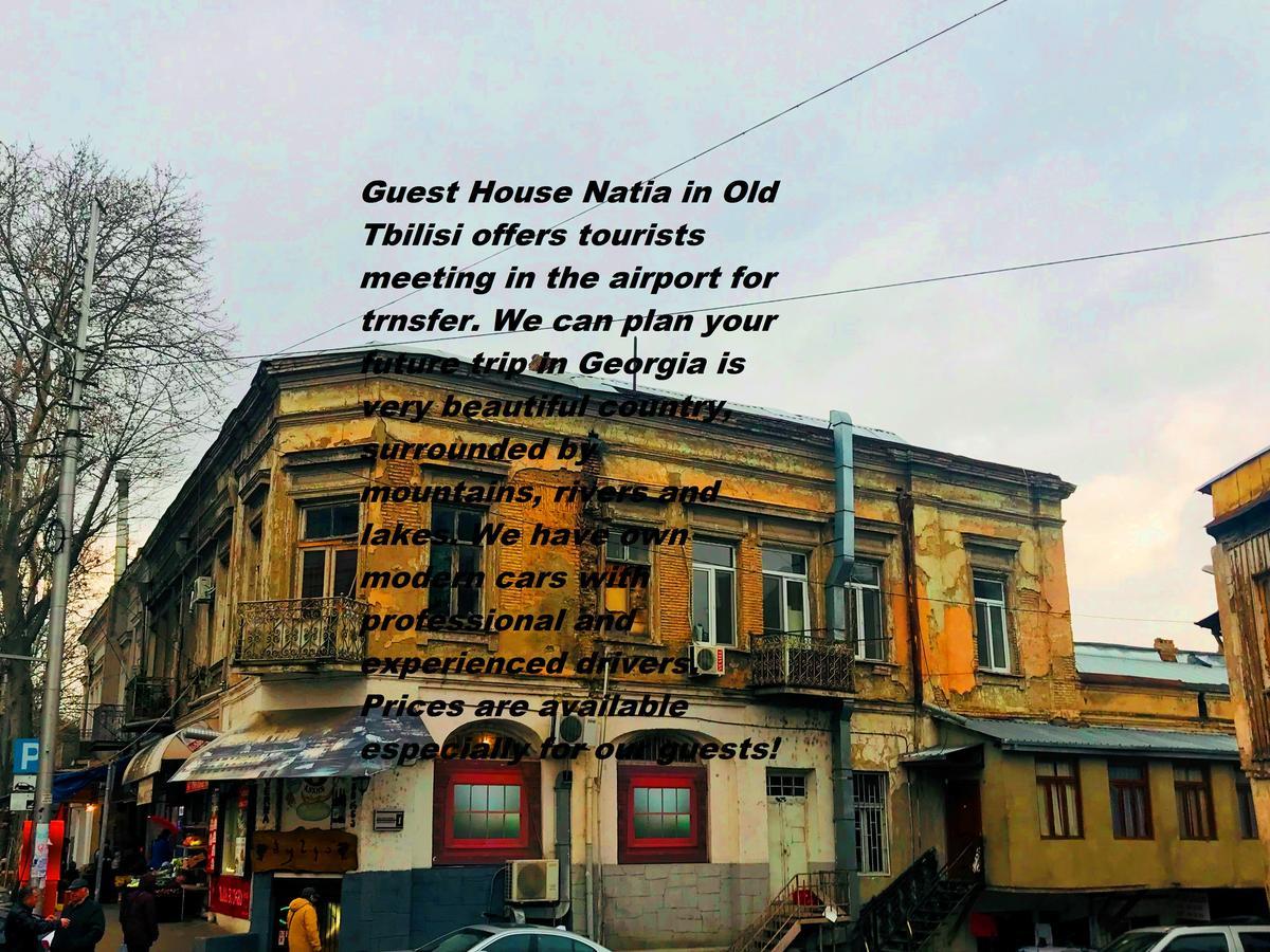 Guesthouse Nati-Natia Tbilisi Luaran gambar